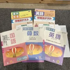 しま様 リクエスト 7点 まとめ商品