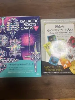 2026年最新】ギャラクティックルーツカードの人気アイテム - メルカリ