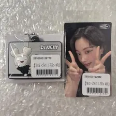 twice ダヒョン オンライン FCくじ