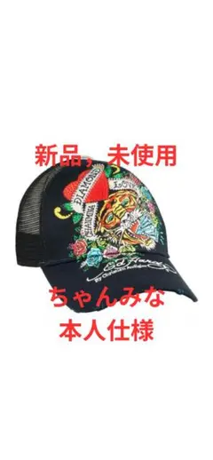 2025年最新】Ed Hardy レディース キャップの人気アイテム