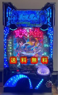 引取限定】 パチスロ ユニバーサルブロス SLOTシャドウハーツ2−運命の 