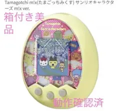 2026年最新】たまごっちみくす thの人気アイテム - メルカリ