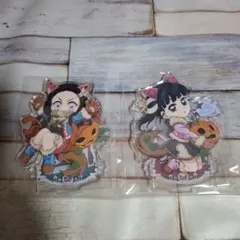 鬼滅の刃　ハロウィン　アクリルスタンド　竈門禰豆子　栗花落カナヲ
