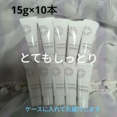 2026年最新】SIMIUS スキンケア・基礎化粧品 トライアルセット