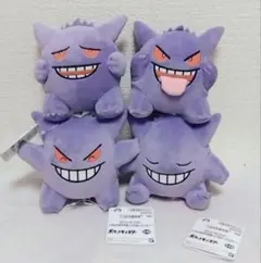 ポケットモンスター いろんなおかおぬいぐるみ ゲンガー 4点セット