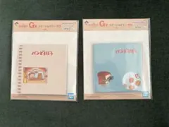 パンどろぼう 一番くじ ステーショナリー　メモ帳