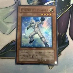 遊戯王 E・HERO アナザーネオス DT12-JP002 2枚 ［おまけ付き］ - メルカリ