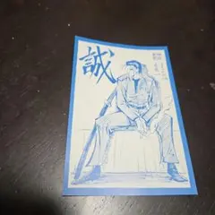 Item thumbnail for item a4d8e06d-be88-4cbd-833a-2d82c15f4b01