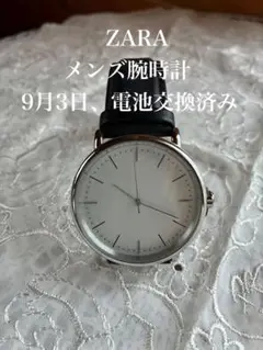 ❇️ZARA メンズ腕時計 ホワイト/シルバー/ブラック、中古、電池交換済み