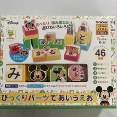 ディズニー ティンカーキッズ びっくりパーツであいうえお （新品）送料無料のサムネイル