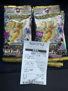 メガドリームex 未開封　10パック ポケモンカード イオン購入品