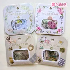 ナチュラルグリーン　ブリティッシュローズ　フレンチロマンティック　シール　4点