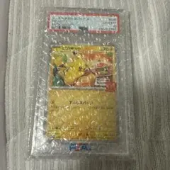 2026年最新】PSA10 ピカチュウ マクドナルドの人気アイテム - メルカリ