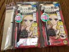 アイライナーヒロインメイク2本、無印アイブローペンシル一本セット