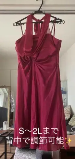 最終・大幅値下しました⭐️肌の色を色っぽく見せる　ホルターネックスパーティドレス