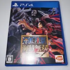 PS4 ワンピース 海賊無双4