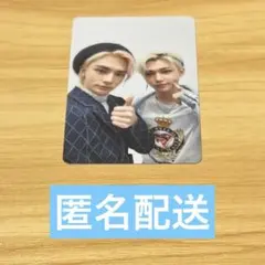 straykids スキズ トレカ circus FC盤 ユニット ヒョンリクス