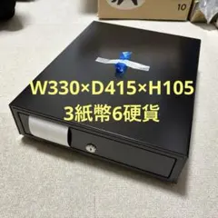新品、未使用ビジコム キャッシュドロア BC-415M-B 黒 POSレジ 店舗