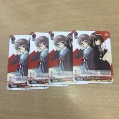 ただの人間には興味ありません ヴァイスシュヴァルツ ハルヒ - メルカリ
