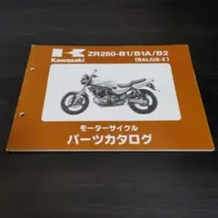 2025年最新】バリオス2 パーツの人気アイテム - メルカリ