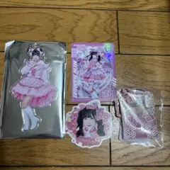 iLiFE! 真守みゅう グッズセット