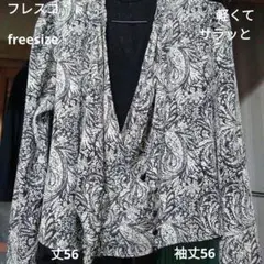 Item thumbnail for item 294d9672-7b9b-44ac-9889-7b5fd5897d88