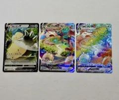 カビゴンV & VMAX VMAX HRセット　美品