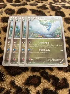 ポケカ　チルタリス4枚セット　2608のサムネイル