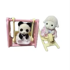 【お値下げ中】シルバニアファミリー パンダ ヒツジ 赤ちゃん