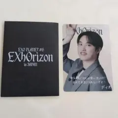 2026年最新】exo ギョンス フォトブックの人気アイテム - メルカリ