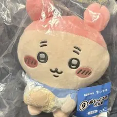 エニマイくじ ちいかわ 古本屋