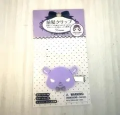 サンリオ バク 前髪クリップ ヘアクリップ フロッキー加工
