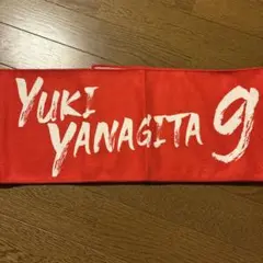 ソフトバンクホークス 柳田選手 応援タオル 9