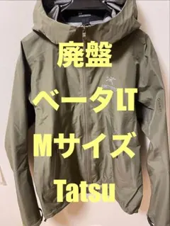 ケヴィン　Arc'teryx Beta LT tatsu 廃盤 Mサイズ ケヴィン様専用 Arc'teryx Beta LT tatsu 廃盤 Mサイズ - メルカリ