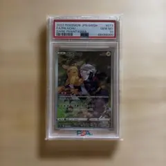 PSA10 マナフィ CP5 幻·伝説ドリームキラコレクション 012/036 - メルカリ