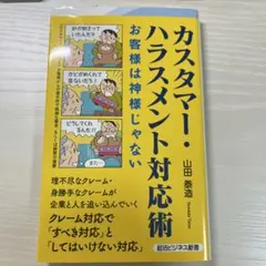 Item thumbnail for item 2ef8f705-16ac-41e2-bed5-29104e76a997