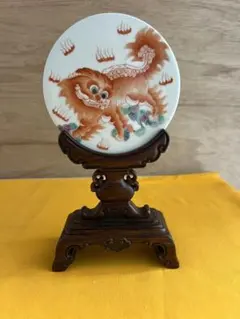 唐獅子 陶板 置物 木製台座付き 唐獅子 陶板 置物 木製台座付き - メルカリ