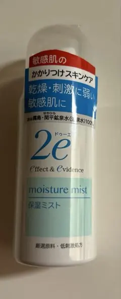 新品未開封　ドゥーエ　保湿ミスト　50gのサムネイル