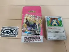 Item thumbnail for item 78653415-1dc1-4d38-b5ee-73ab8709612a