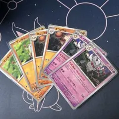 ポケモンカード　コノヨザル　進化ラインのサムネイル
