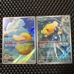 ポケモンカード コダック AR カスミのコダック　ARのサムネイル