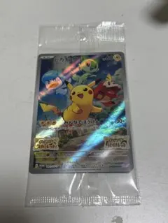 2026年最新】みんなでぼうけん ピカチュウ 未開封の人気アイテム