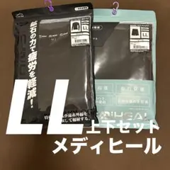 【ブラック LL上下セット】メディヒール リカバリーウェア ワークマン