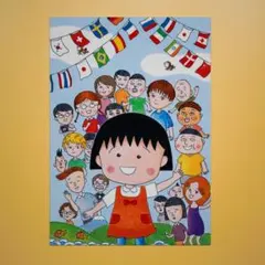 【もももん様専用】ちびまる子ちゃん　メモリアル メタルプレート