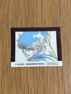 銀魂 映画 吉原大炎上 坂田銀時 ステッカー 入場者特典 シール 銀さん