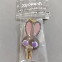 ズートピア　ジュディ　 アイスキャンディーチャーム ガチャ