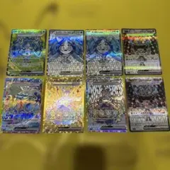 いどのめんex いしずえのめんex テラパゴスex SR UR SAR セット