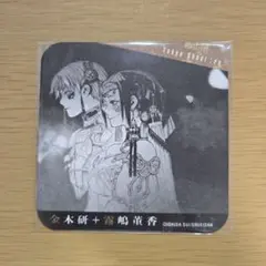 東京喰種 石田スイ展 金木研 霧嶋董香 アートコースター まとめ売り 東京喰種 トーキョーグール アートコースター 金木研 霧嶋董香 石田