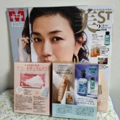 Item thumbnail for item cb57bc4f-236f-4d27-a5da-265fb4b3c6ee