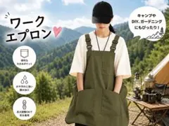 ワークエプロン撥水加工　男女兼用フリーサイズ　キャンプ、ガーデニング、洗車、家事のサムネイル